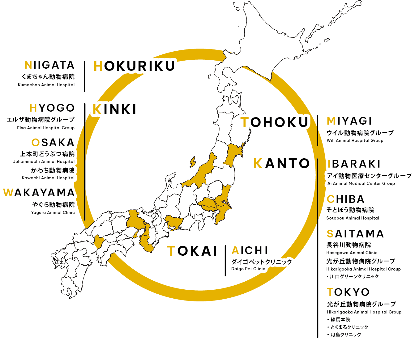 JPAC全国の病院一覧地図