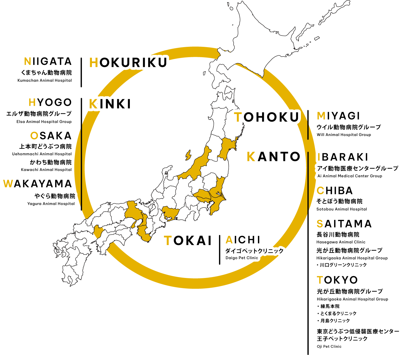 JPAC全国の病院一覧地図